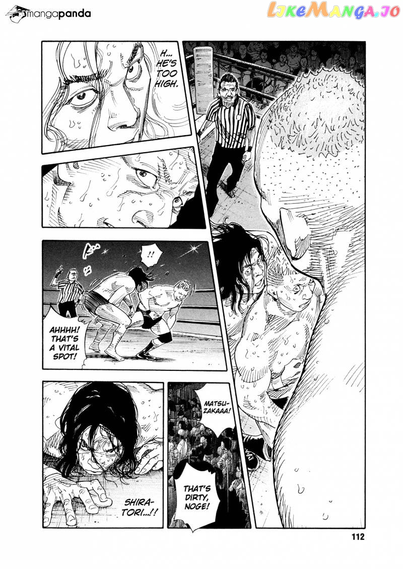 Real, Chapter 76 image 10